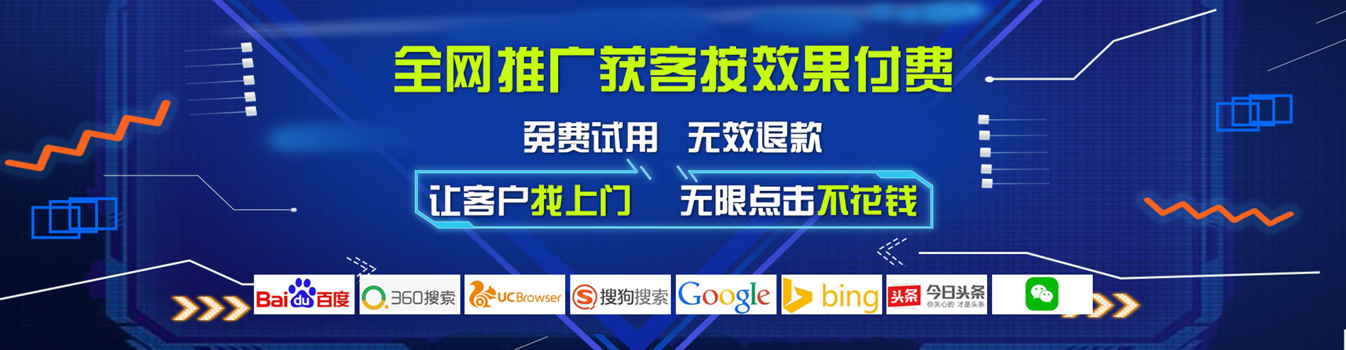 汾西竞价托管