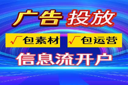 SEM托管代运营如何助力企业快速增长