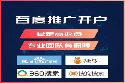 百度竞价包年推广助力企业市场拓展
