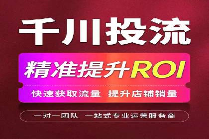竞价广告代运营全流程：成功企业的秘密武器